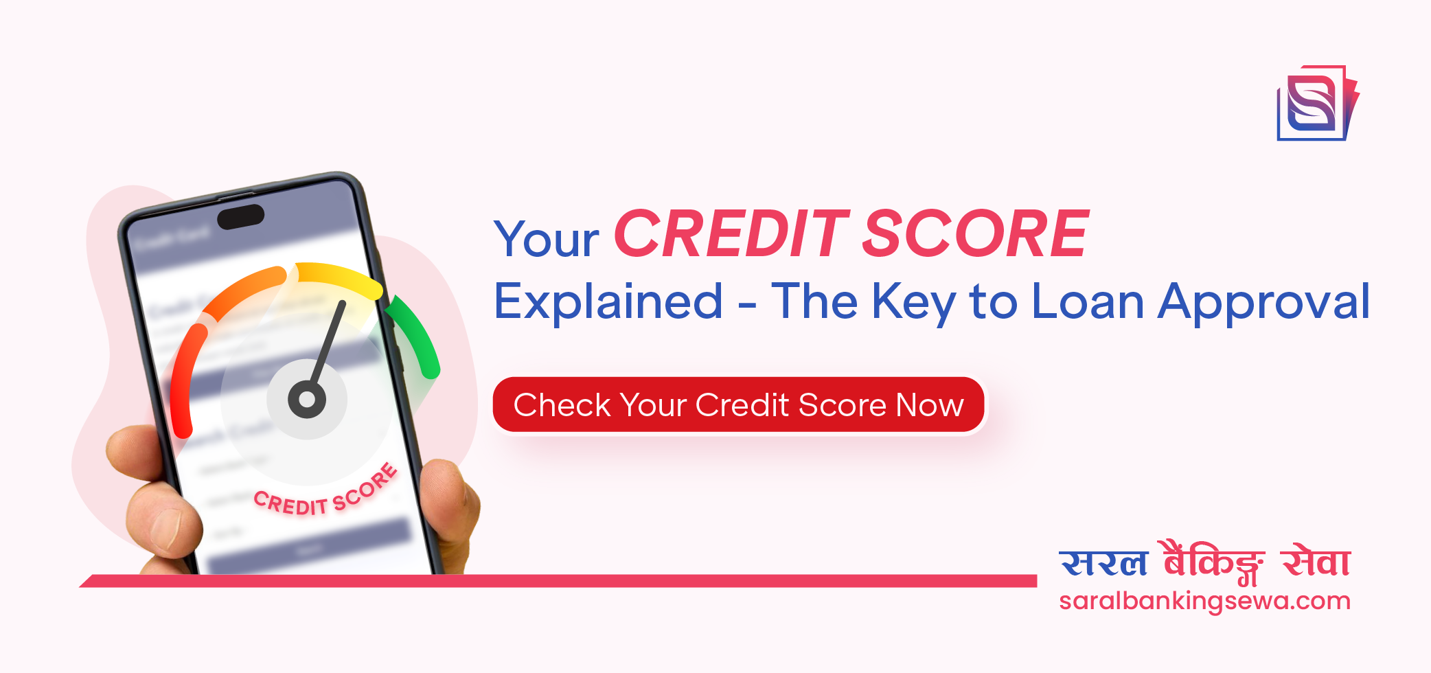 Banner image with the text "Your credit score explained - the key to loan approval" and the logo of Saral Banking Sewa